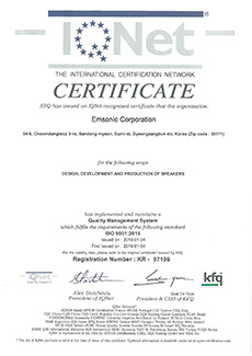 본사 ISO 9001 인증서